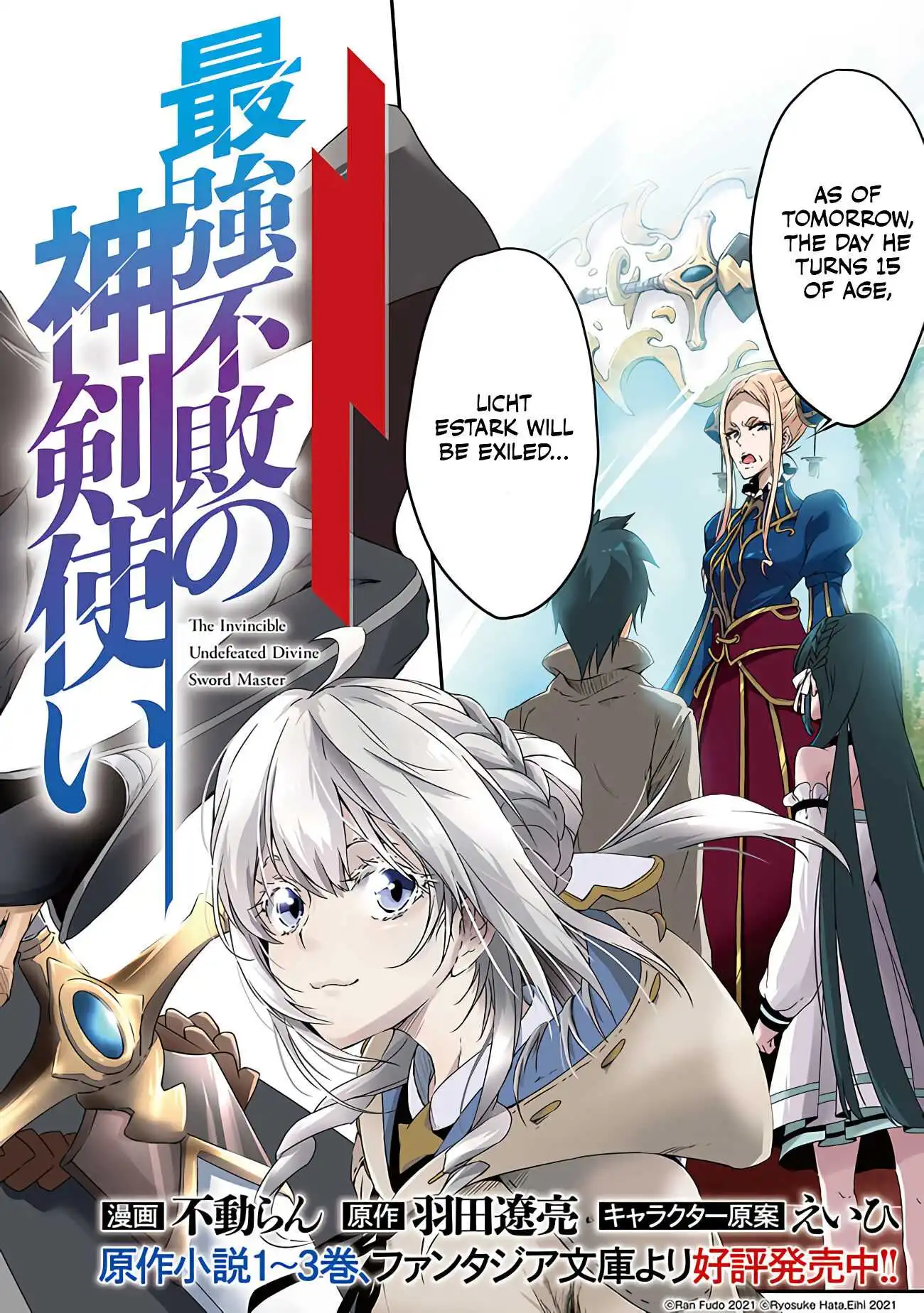 The Invincible Undefeated Divine Sword Master Chapter 1 3